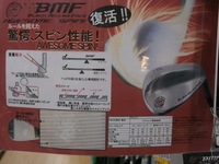 P8010002.JPG