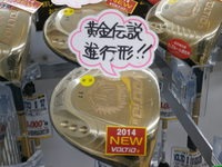 P4130001.JPG