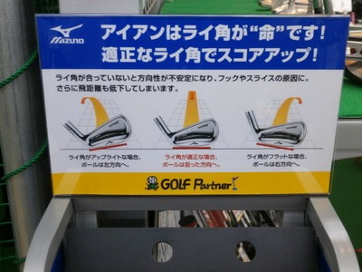P4300008.JPG