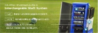 mizuno2.png