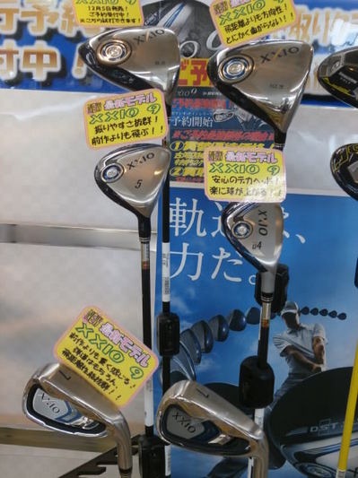 PB160004.JPG