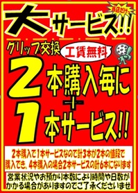 2017-01-15_160400.pngのサムネール画像