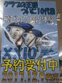 PB100005.JPG