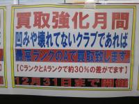 PC050016.JPG