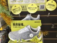 D17088D8-1ACB-4D33-85E6-591650D555BD.jpeg