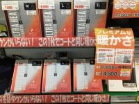 EDE2336C-33C2-4B22-B659-13A4896FEDC2.jpeg