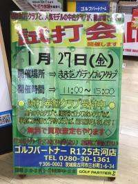 031090C4-81DF-4899-BC3E-CAA2F5FE6BA5.jpeg