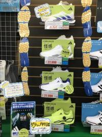 本日から店頭販売のコードカオス27！