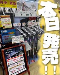 本日発売！！