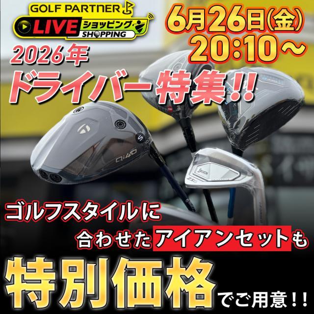 ★LIVE配信告知★