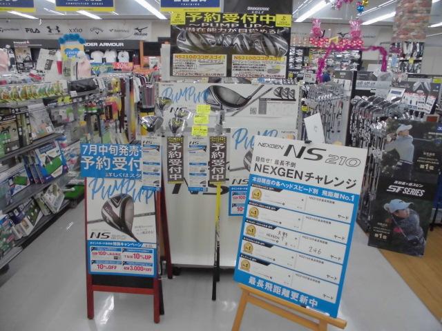 NEXGEN NS210試打クラブ入荷のご案内！！