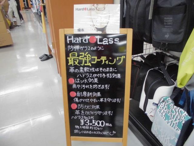 最強コーティング！！