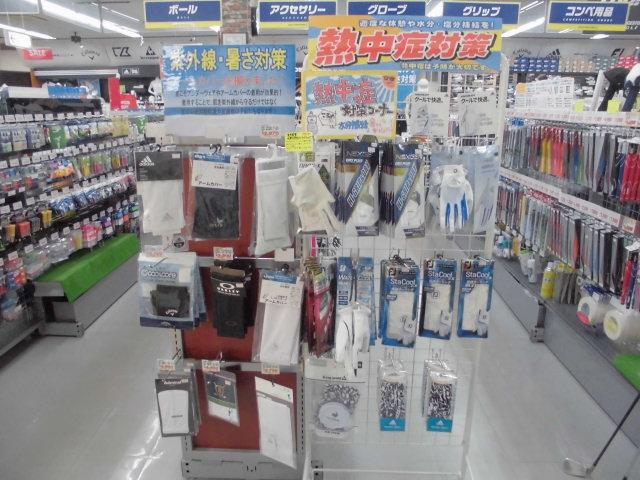 暑さ・紫外線・熱中症対策は大丈夫ですか？