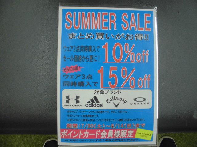 ウエアブランド限定SUMMER　SALE開催！！