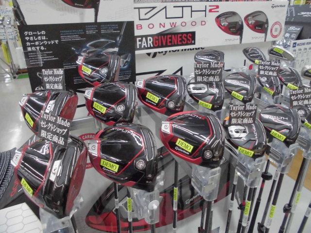 テーラーメイド　ステルス2　試打クラブ入荷のご案内！！