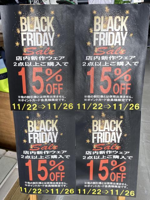 BLACK☆FRIDAY　セール開催！！