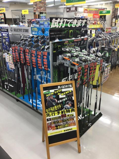 新製品　試打クラブ入荷のご案内！！
