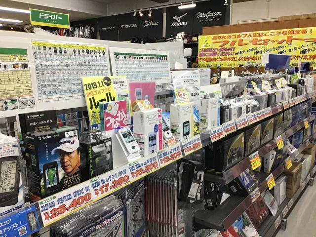 ラウンド測定器のご案内！！