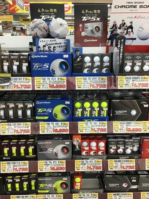 2021年新製品ボール発売のご案内！！
