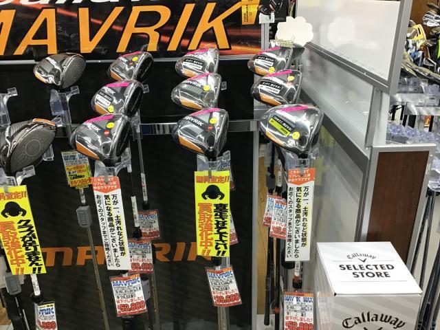 キャロウェイクラブマークダウン情報！！