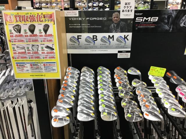 タイトリスト新製品ウェッジ発売のご案内！！