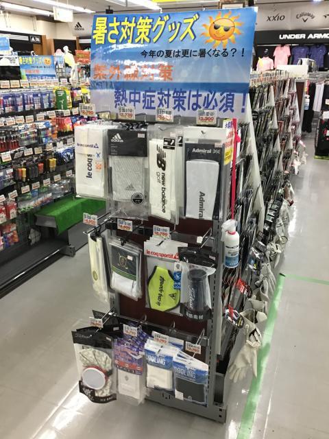 暑さ紫外線対策商品のご案内！！