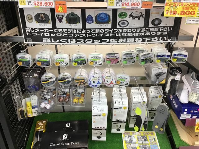 スパイク鋲交換のご案内！！