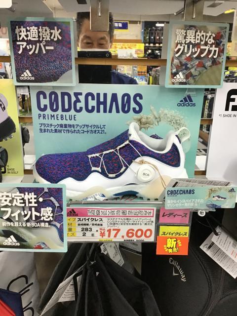 レディースシュ―ズアディダス新製品入荷のご案内！！