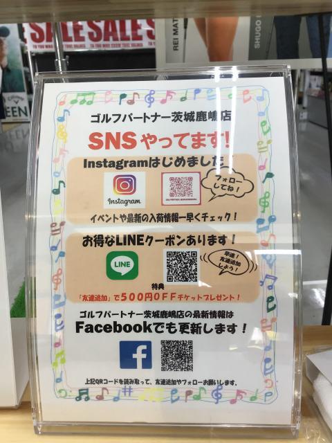 ＬＩＮＥ始めました！！