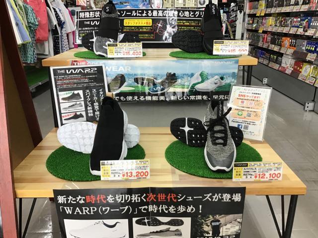 ワープシューズ！！
