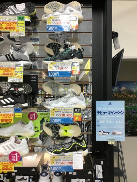 2021年アディダスシューズ発売のご案内！！