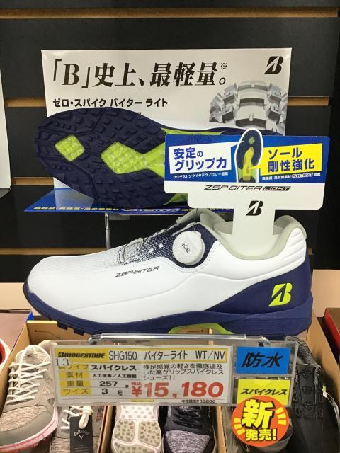 ブリヂストン　スパイクレスシューズ入荷のご案内！！