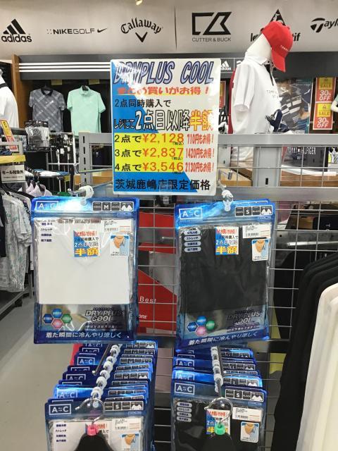 DRYPLUS COOL