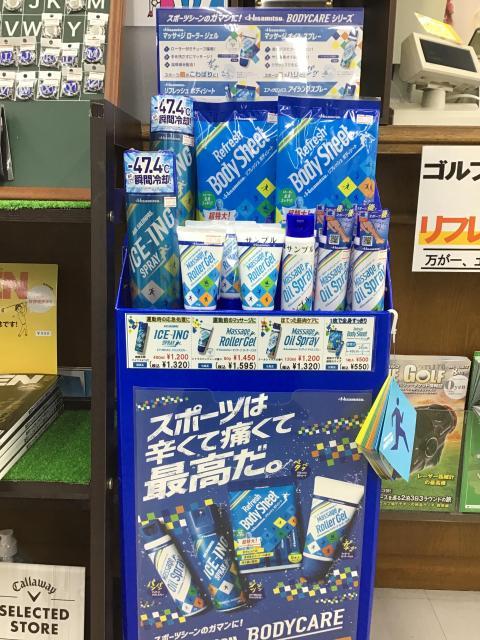 最高のスポーツを（＾０＾）/