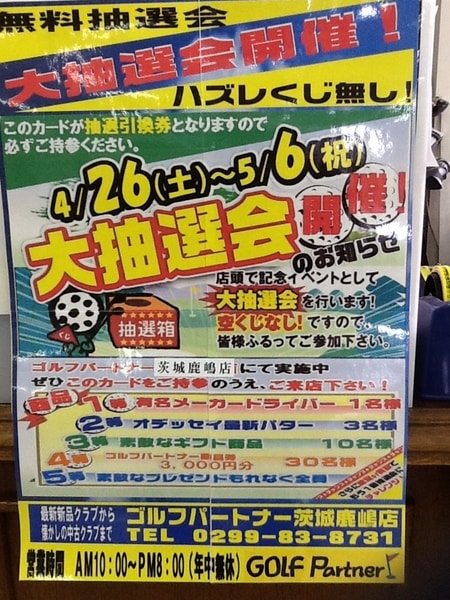 gazou 018.jpg