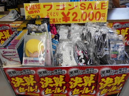 DSCN0393.jpg