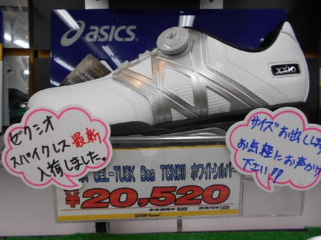 DSCN0456.jpg