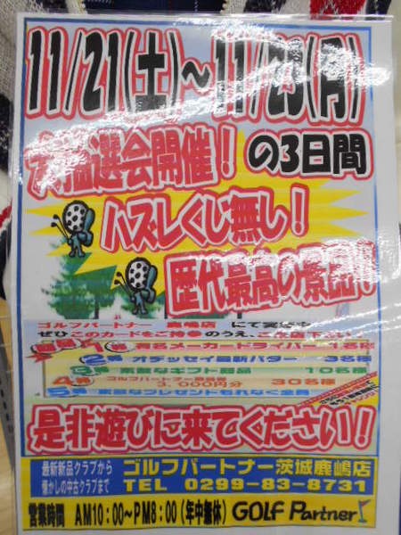 DSCN2168.jpg