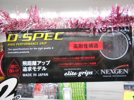 DSCN2294.jpg