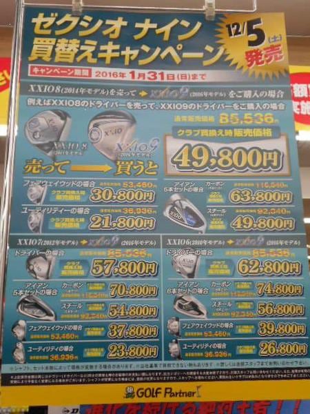 DSCN2297.jpg