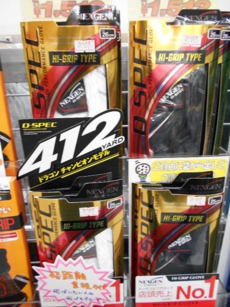 DSCN2299.jpg