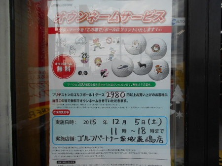 DSCN2774.jpg