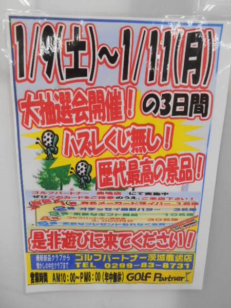 ブログ 012.jpg