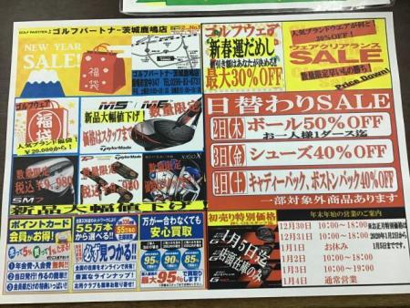 2019年ありがとうございました。