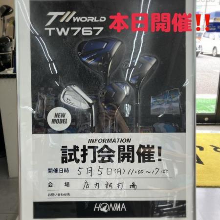 本間ゴルフ店内試打会開催！