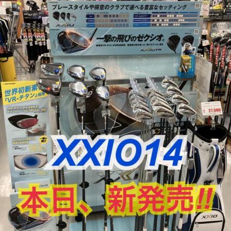 本日、XXIO14発売～★