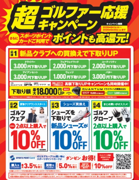 20260601144840-f9015db9c8e176cddec0237a409ac9be04c8a995.png