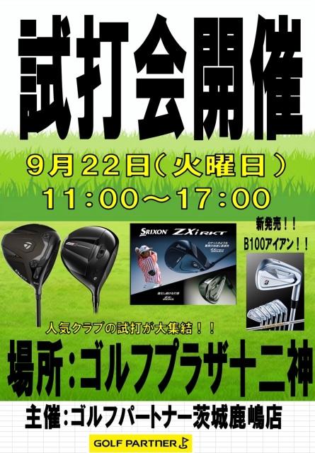 20260917173450-892733da54da29ccd0ca115cec6678a8a27db567.png