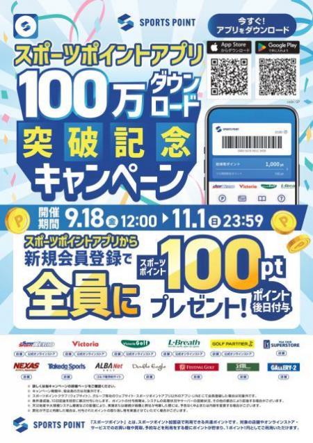 ssp_leaflet_a4_OL-GP_compressed_page-0001[1].jpg