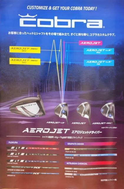 「空力」を体感せよ。